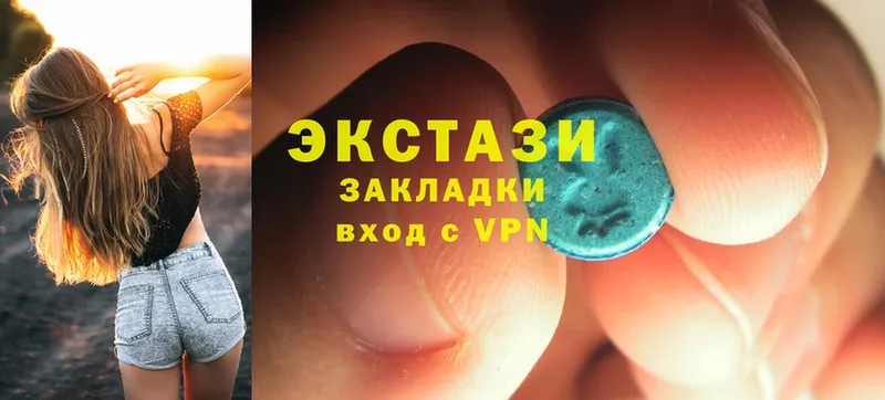 Экстази MDMA  купить наркотик  даркнет состав  Грайворон 