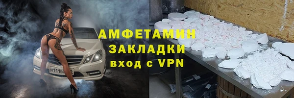 ПСИЛОЦИБИНОВЫЕ ГРИБЫ Баксан