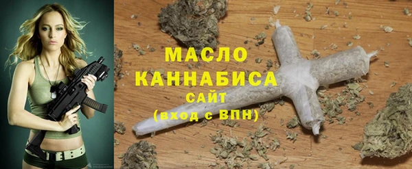 MESCALINE Балабаново