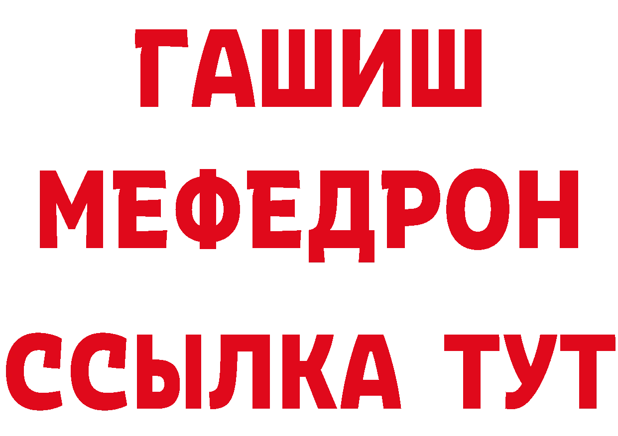 КОКАИН Эквадор как войти площадка гидра Грайворон