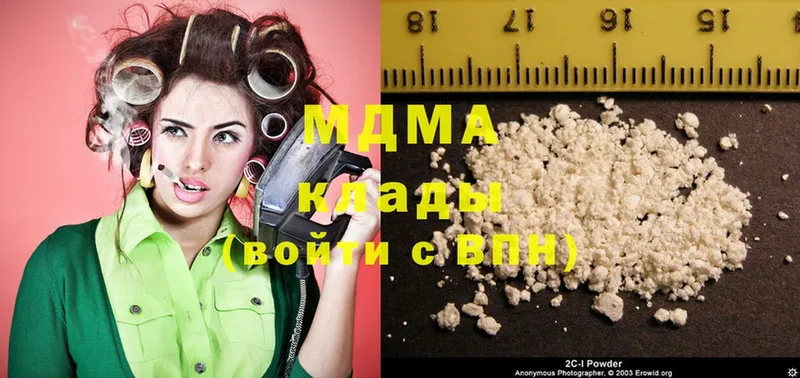 купить наркотики сайты  Грайворон  MDMA кристаллы 